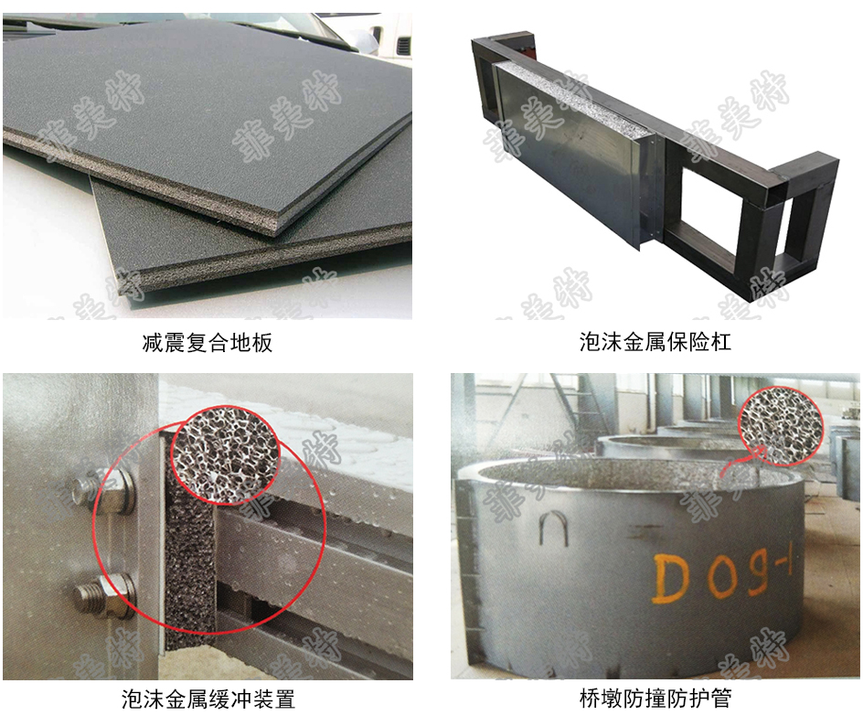 可減少不利震動(dòng)、抑制、消除