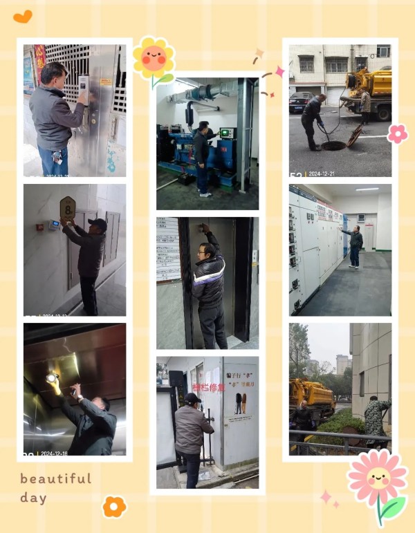 常德市康都物業(yè)服務有限公司,常德保安服務公司,保潔服務,墻外高空清洗服務 常德市康都物業(yè)服務有限公司,常德保安服務公司,保潔服務,墻外高空清洗服務