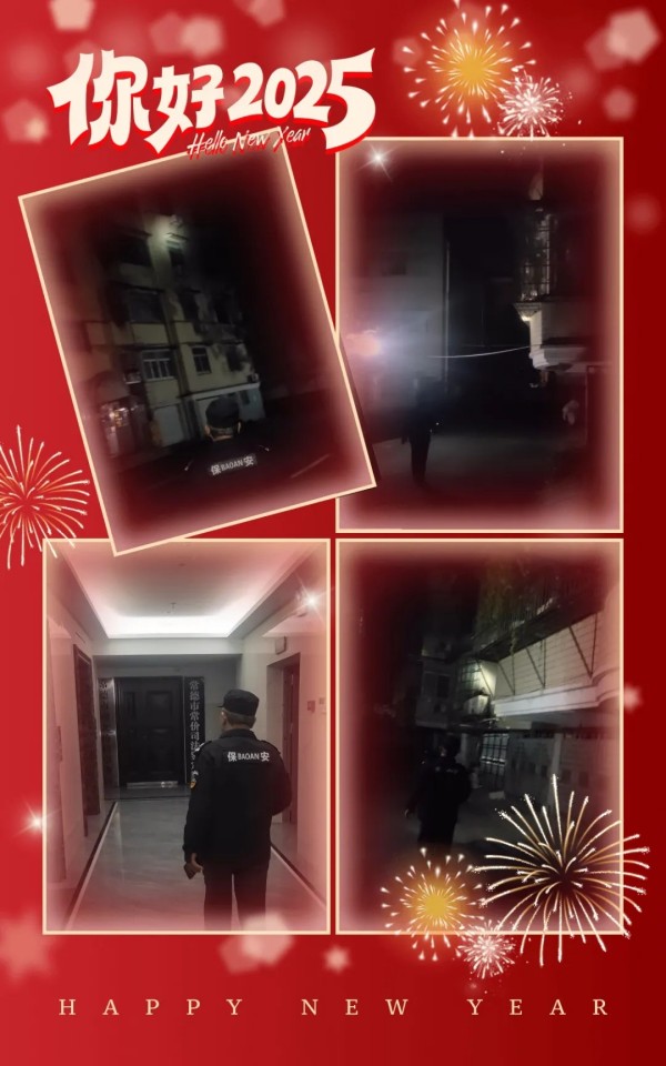常德市康都物業(yè)服務有限公司,常德保安服務公司,保潔服務,墻外高空清洗服務 常德市康都物業(yè)服務有限公司,常德保安服務公司,保潔服務,墻外高空清洗服務